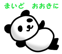 Mr.wakayama panda sticker #11359796