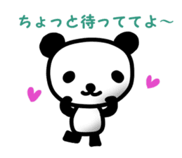 Mr.wakayama panda sticker #11359797