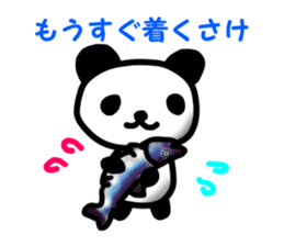 Mr.wakayama panda sticker #11359798