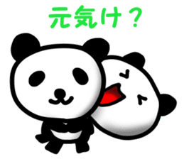 Mr.wakayama panda sticker #11359800