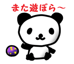 Mr.wakayama panda sticker #11359809