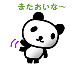 Mr.wakayama panda sticker #11359812