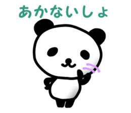 Mr.wakayama panda sticker #11359814
