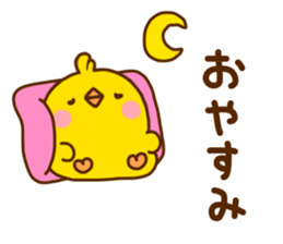 Chick hiyomoko Yokutukau sticker #11359859