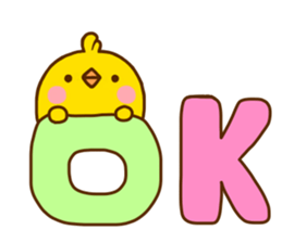 Chick hiyomoko Yokutukau sticker #11359867