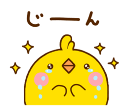 Chick hiyomoko Yokutukau sticker #11359874