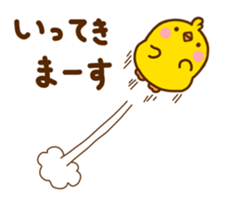 Chick hiyomoko Yokutukau sticker #11359879