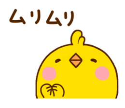 Chick hiyomoko Yokutukau sticker #11359881