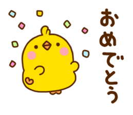 Chick hiyomoko Yokutukau sticker #11359888