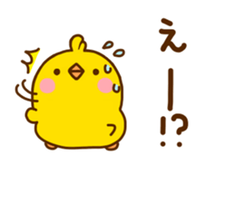 Chick hiyomoko Yokutukau sticker #11359889