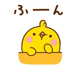 Chick hiyomoko Yokutukau sticker #11359892