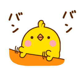 Chick hiyomoko Yokutukau sticker #11359893