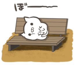 Cat that live in the park sticker #11359908