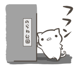 Cat that live in the park sticker #11359916