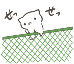 Cat that live in the park sticker #11359921