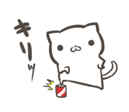 Cat that live in the park sticker #11359930