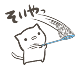 Cat that live in the park sticker #11359932