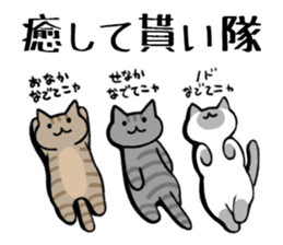 parfait Cat Sticker sticker #11360038