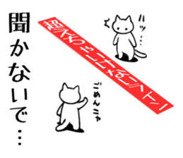 parfait Cat Sticker sticker #11360040