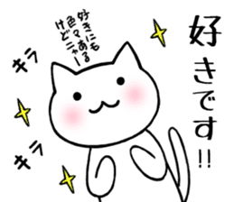 parfait Cat Sticker sticker #11360041