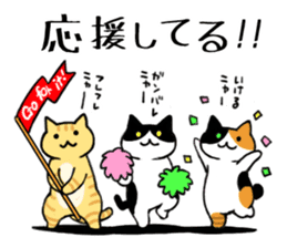 parfait Cat Sticker sticker #11360044