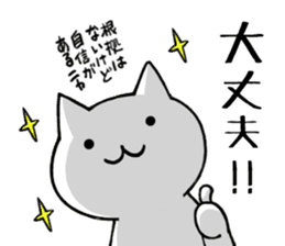 parfait Cat Sticker sticker #11360048