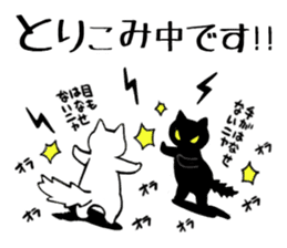 parfait Cat Sticker sticker #11360054