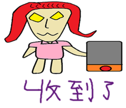 Red grapes life Chinese version sticker #11360098