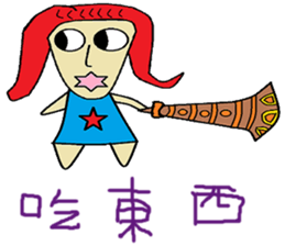 Red grapes life Chinese version sticker #11360099