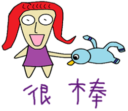 Red grapes life Chinese version sticker #11360100