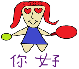 Red grapes life Chinese version sticker #11360101