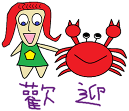 Red grapes life Chinese version sticker #11360102