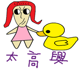 Red grapes life Chinese version sticker #11360103