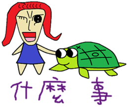 Red grapes life Chinese version sticker #11360104