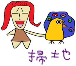 Red grapes life Chinese version sticker #11360105