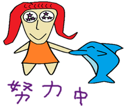 Red grapes life Chinese version sticker #11360106