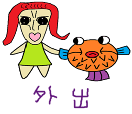 Red grapes life Chinese version sticker #11360107