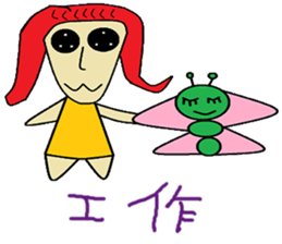 Red grapes life Chinese version sticker #11360108