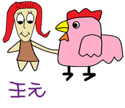 Red grapes life Chinese version sticker #11360109