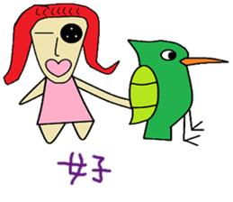 Red grapes life Chinese version sticker #11360112