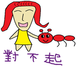 Red grapes life Chinese version sticker #11360114