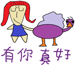 Red grapes life Chinese version sticker #11360116