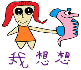 Red grapes life Chinese version sticker #11360117