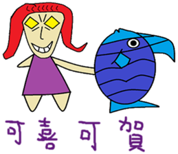 Red grapes life Chinese version sticker #11360118