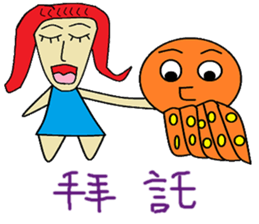 Red grapes life Chinese version sticker #11360121