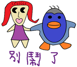 Red grapes life Chinese version sticker #11360122