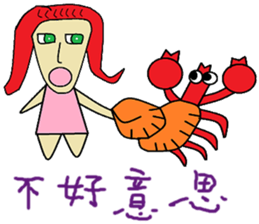 Red grapes life Chinese version sticker #11360123