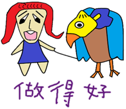 Red grapes life Chinese version sticker #11360124