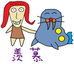 Red grapes life Chinese version sticker #11360125