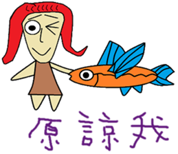 Red grapes life Chinese version sticker #11360127